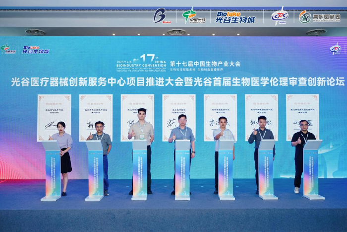光谷圖片3